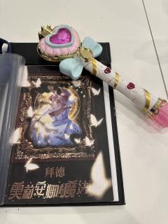 【奥莉安娜的魔法书】童心永不毕业，泡泡班天下第一！

这是一