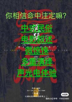 “过去由回忆构成,每一场看似无法连续的梦,都曾是你最难忘的瞬
