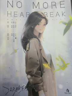 『没头脑东西不伤心』—— 上川阁沉浸推理馆
🌟演艺人员