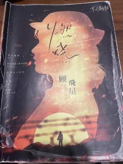 时隔半年想再来点评一下这个本。总结一下就是:按头的、红色的、