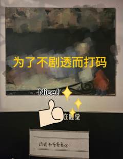 💡写在前面:打完《如果我在今天死去》再来体验,效果更佳哦~