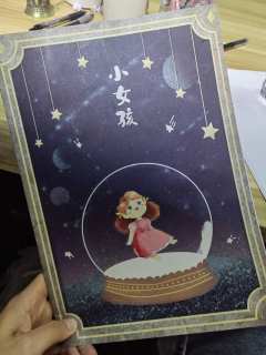 可可爱爱没有烦恼,大人应该成为比小孩更相信童话的那群人《谁动