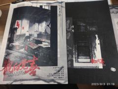 【含剧透】
🥀新娘远嫁而去，面生悲容，殊不知意中人并非堂上