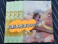 第一个真正意义上的机制本来了!也不知道我这个机智白痴当初是哪