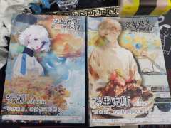 【含剧透】
🎊剧本类型:  欧式 浪漫 情感
🤶🏻配置