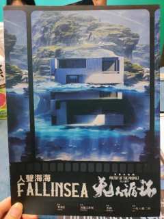 与神明对赌，只愿胜天半子！
总体难度:⭐⭐⭐⭐⭐
剧情设定: