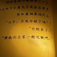 【含剧透】
雨天的时候,你在一侧喝茶,我在一侧看书,这才是家