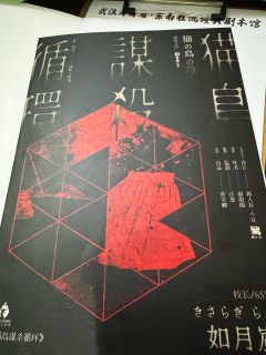 人性即设定，生还无后置。
变态一镜到底，狠毒绝不唯一。

《