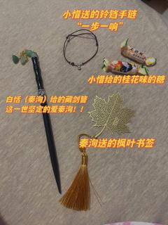【含剧透】
《梧桐》 ｜“青云高渺渺 白日澄昭昭”

剧本：