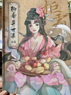 “这个世界那么多人,只有我是为你而来的。”
“与君初相识,犹