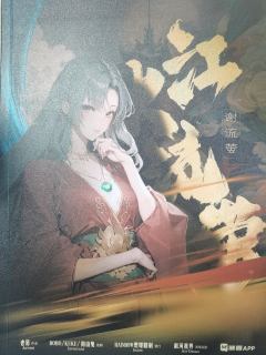 【含剧透】
情感和机制都有亮点,机制有创新,思考量不小,需要