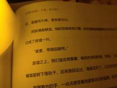 “素素,带我回家吧。”
体验剧本:《万仞青山听水寒》
体验角