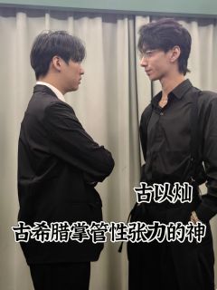 再见黎明 千岛剧本杀 官方点映车测评
很感谢千岛安排的点映测