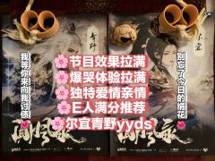 青野尔宜，24年目前为止最强爱情体验，故事精彩，体验拉满

