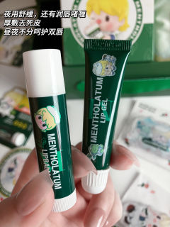 救……治愈系小甜豆直戳我 打开后不想送人了
曼秀雷敦&小护士