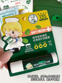 救……治愈系小甜豆直戳我 打开后不想送人了
曼秀雷敦&小护士
