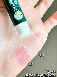 救……治愈系小甜豆直戳我 打开后不想送人了
曼秀雷敦&小护士