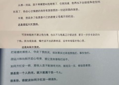 【无剧透】我重生了 这次我是邵远川的……
我真的重生了
我是