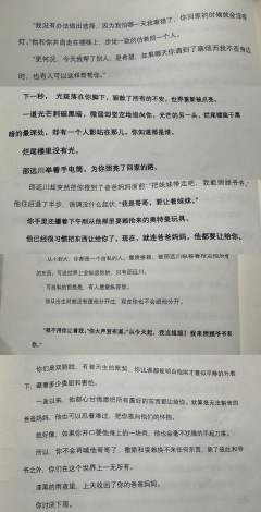 【无剧透】我重生了 这次我是邵远川的……
我真的重生了
我是