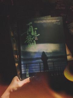 “比起虚伪的善,有时更愿意接受真实的恶”
📕剧本:《再见