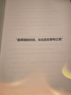 “比起虚伪的善,有时更愿意接受真实的恶”
📕剧本:《再见