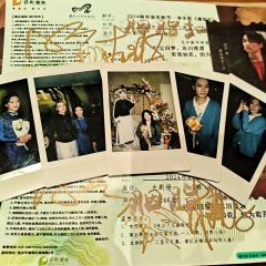 🔴24.4.21 ‖ 音乐剧《胭脂扣》
​
“誓言像海中的