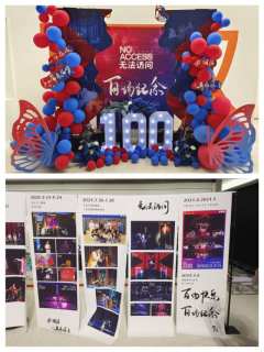 三刷404啦,比起首刷的十字舞台,今年巡演的镜框版也是惊喜满