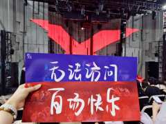三刷404啦,比起首刷的十字舞台,今年巡演的镜框版也是惊喜满