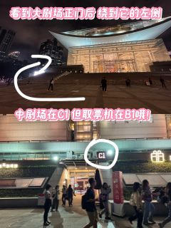 观剧REPO|👶🏻《不好意思！生不生娃让我好好想一想》2