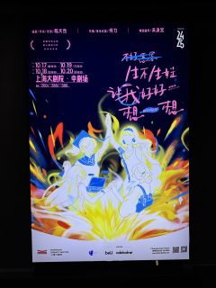 观剧REPO|👶🏻《不好意思！生不生娃让我好好想一想》2