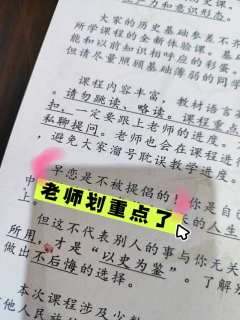 【含剧透】
“读一段历史故事,品一份独特人生,欢迎来到汗青的