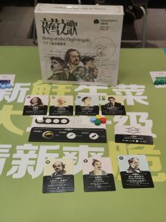 绣花枕头前来报道——《夜莺之歌》

当时看这个画风觉得很精美