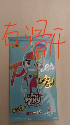 抽到黑背了