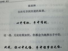《拂衣2：旧梦篇》
好的机制发行应该是有坚持有追求的
于是无