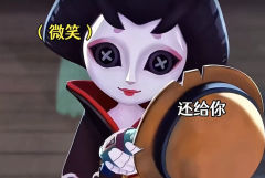 第五人格表情包