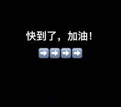 第五人格表情包