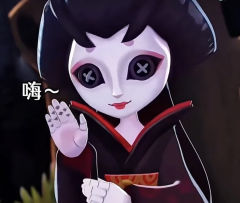 第五人格表情包