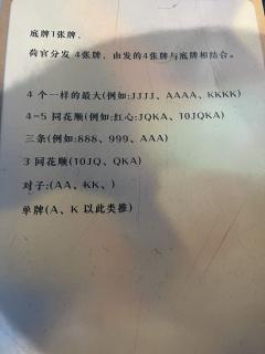 体验角色：陈耀仁
时长：5.5小时左右
店家：黑书
DM+N
