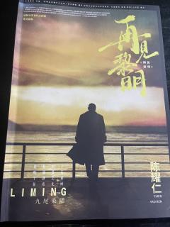 体验角色：陈耀仁
时长：5.5小时左右
店家：黑书
DM+N