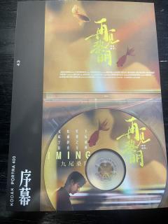 体验角色：陈耀仁
时长：5.5小时左右
店家：黑书
DM+N