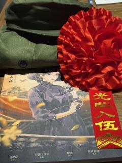 赠你一张亲临上世纪的火车票
一代人与中国一起长大的故事

作