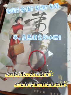 【含剧透】
📍店家：百川·摘星阁
⏱️时长：5.5h
⭐评