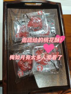 【含剧透】
📍店家：百川·摘星阁
⏱️时长：5.5h
⭐评