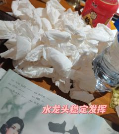 【含剧透】
📍店家：百川·摘星阁
⏱️时长：5.5h
⭐评