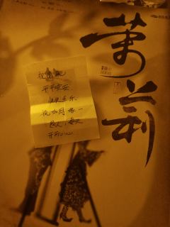【含剧透】
📍店家：百川·摘星阁
⏱️时长：5.5h
⭐评