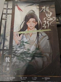 黄泉路途无归处,相思河畔寄相思
相思引,又是一个最近评分比较
