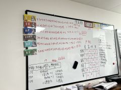 地球是圆的,远航吧勇敢的船员,必定找到最终的答案。
⛵️�