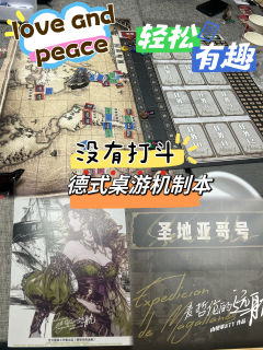 地球是圆的,远航吧勇敢的船员,必定找到最终的答案。
⛵️�
