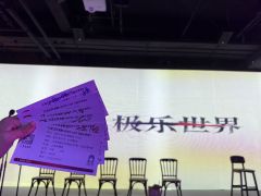 极乐世界 大末
祝所有演员 极乐世界 毕业快乐!
⭐️关