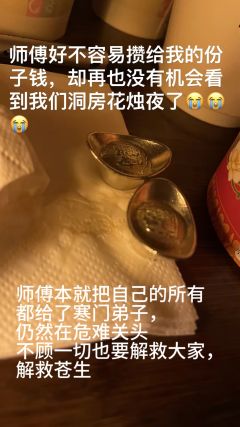 一拜砂门
全文3285字,是宣萱每天看《修璟》的字数.